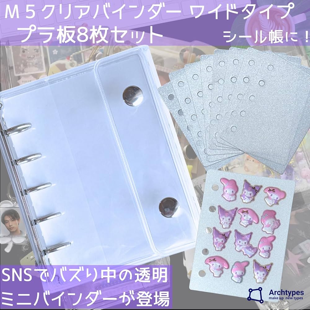 Amazon.co.jp: Archtypes シール帳 透明 シール バインダー 女の子